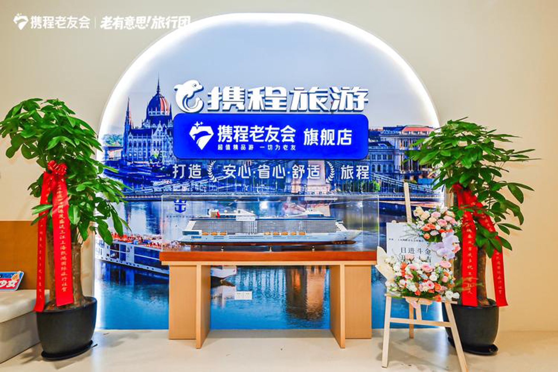 去旅行旅游网
